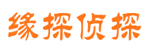 定安市婚姻出轨调查